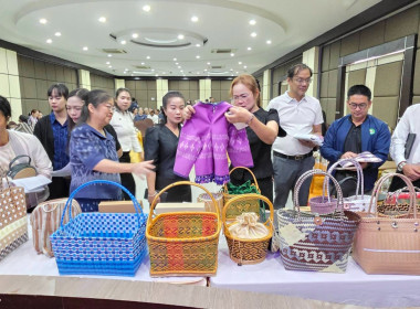 กลุ่มส่งเสริมและพัฒนาธุรกิจสหกรณ์ ร่วมคัดสรรสุดยอดหนึ่งตำบล ... พารามิเตอร์รูปภาพ 9