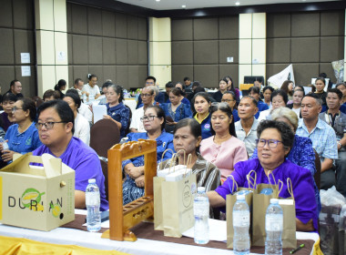 กลุ่มส่งเสริมและพัฒนาธุรกิจสหกรณ์ ร่วมคัดสรรสุดยอดหนึ่งตำบล ... พารามิเตอร์รูปภาพ 17
