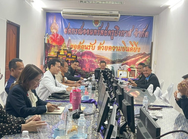 กลุ่มจัดตั้งและส่งเสริมสหกรณ์ เข้าแนะนำ ส่งเสริม ... พารามิเตอร์รูปภาพ 9