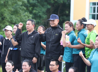 กลุ่มตรวจการสหกรณ์ เข้าร่วมกิจกรรมออกกำลังกายทุกวันพุธ ... พารามิเตอร์รูปภาพ 3