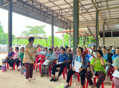 กลุ่มส่งเสริมสหกรณ์ 3 ร่วมประชุมใหญ่สามัญประจำปี 2569 ... พารามิเตอร์รูปภาพ 5