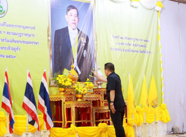 กลุ่มจัดตั้งและส่งเสริมสหกรณ์ ... พารามิเตอร์รูปภาพ 3
