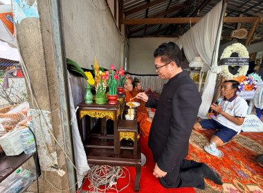 สหกรณ์จังหวัดบึงกาฬ เป็นเจ้าภาพสวดอภิธรรมศพคุณแม่พรรณี ... พารามิเตอร์รูปภาพ 4