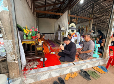 สหกรณ์จังหวัดบึงกาฬ เป็นเจ้าภาพสวดอภิธรรมศพคุณแม่พรรณี ... พารามิเตอร์รูปภาพ 5