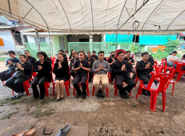 สหกรณ์จังหวัดบึงกาฬ เป็นเจ้าภาพสวดอภิธรรมศพคุณแม่พรรณี ... พารามิเตอร์รูปภาพ 7