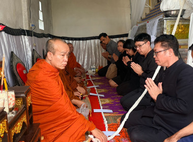 สหกรณ์จังหวัดบึงกาฬ เป็นเจ้าภาพสวดอภิธรรมศพคุณแม่พรรณี ... พารามิเตอร์รูปภาพ 9
