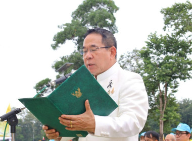 สหกรณ์จังหวัดบึงกาฬ พร้อมด้วยบุคลากรในสังกัด ... พารามิเตอร์รูปภาพ 1