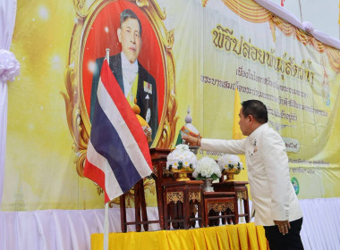 สหกรณ์จังหวัดบึงกาฬ พร้อมด้วยบุคลากรในสังกัด ... พารามิเตอร์รูปภาพ 2