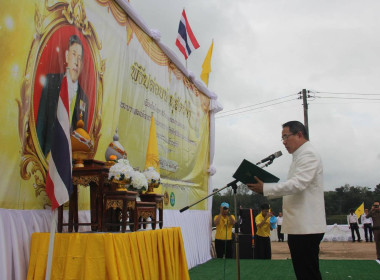 สหกรณ์จังหวัดบึงกาฬ พร้อมด้วยบุคลากรในสังกัด ... พารามิเตอร์รูปภาพ 3
