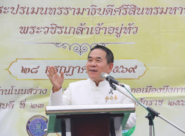 สหกรณ์จังหวัดบึงกาฬ พร้อมด้วยบุคลากรในสังกัด ... พารามิเตอร์รูปภาพ 5