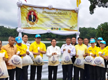 สหกรณ์จังหวัดบึงกาฬ พร้อมด้วยบุคลากรในสังกัด ... พารามิเตอร์รูปภาพ 7