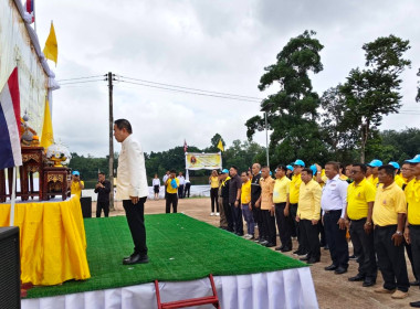 สหกรณ์จังหวัดบึงกาฬ พร้อมด้วยบุคลากรในสังกัด ... พารามิเตอร์รูปภาพ 8