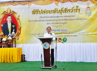 สหกรณ์จังหวัดบึงกาฬ พร้อมด้วยบุคลากรในสังกัด ... พารามิเตอร์รูปภาพ 9