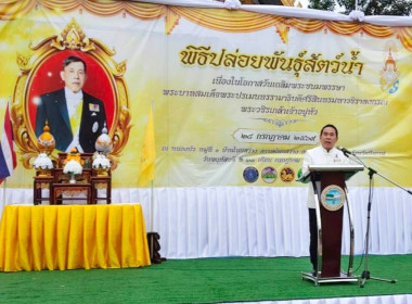 สหกรณ์จังหวัดบึงกาฬ พร้อมด้วยบุคลากรในสังกัด ... พารามิเตอร์รูปภาพ 10