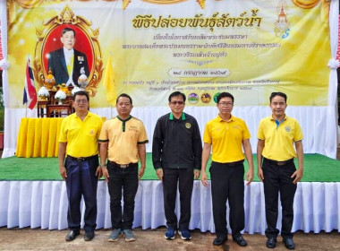 สหกรณ์จังหวัดบึงกาฬ พร้อมด้วยบุคลากรในสังกัด ... พารามิเตอร์รูปภาพ 12