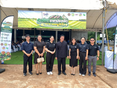 สหกรณ์จังหวัดบึงกาฬ พร้อมด้วยบุคลากรในสังกัด ... พารามิเตอร์รูปภาพ 1