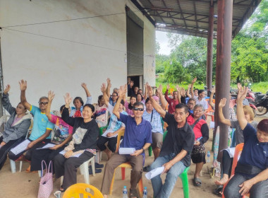 กลุ่มส่งเสริมสหกรณ์ 3 ร่วมประชุมใหญ่สามัญประจำปี 2569 ... พารามิเตอร์รูปภาพ 9