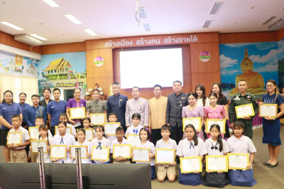 ผู้ว่าราชการจังหวัดบึงกาฬ ... พารามิเตอร์รูปภาพ 1