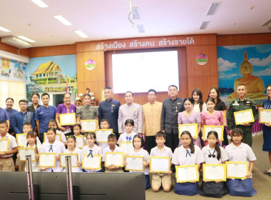 ผู้ว่าราชการจังหวัดบึงกาฬ ... พารามิเตอร์รูปภาพ 2