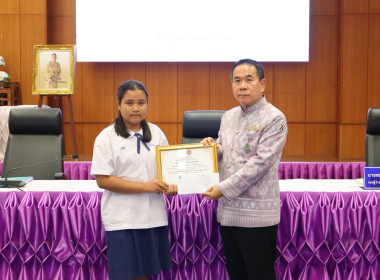 ผู้ว่าราชการจังหวัดบึงกาฬ ... พารามิเตอร์รูปภาพ 4