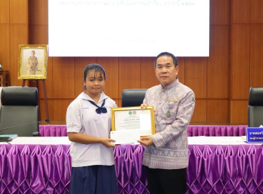 ผู้ว่าราชการจังหวัดบึงกาฬ ... พารามิเตอร์รูปภาพ 5