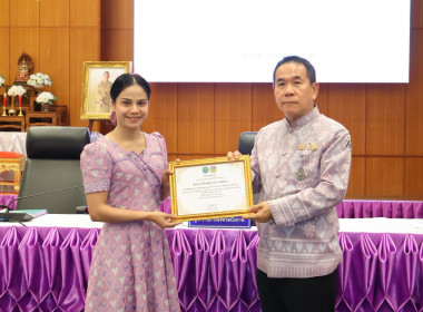 ผู้ว่าราชการจังหวัดบึงกาฬ ... พารามิเตอร์รูปภาพ 6