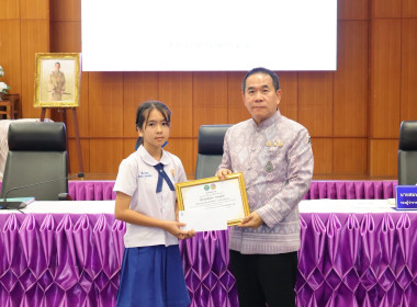 ผู้ว่าราชการจังหวัดบึงกาฬ ... พารามิเตอร์รูปภาพ 7