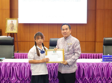 ผู้ว่าราชการจังหวัดบึงกาฬ ... พารามิเตอร์รูปภาพ 8