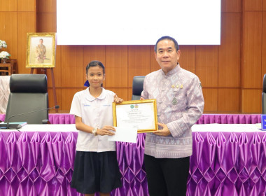 ผู้ว่าราชการจังหวัดบึงกาฬ ... พารามิเตอร์รูปภาพ 10