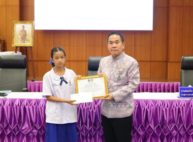 ผู้ว่าราชการจังหวัดบึงกาฬ ... พารามิเตอร์รูปภาพ 11