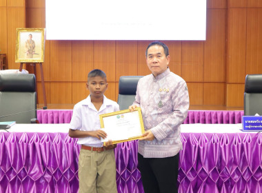 ผู้ว่าราชการจังหวัดบึงกาฬ ... พารามิเตอร์รูปภาพ 12