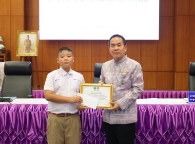ผู้ว่าราชการจังหวัดบึงกาฬ ... พารามิเตอร์รูปภาพ 13