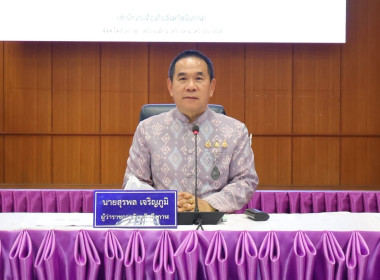 ผู้ว่าราชการจังหวัดบึงกาฬ ... พารามิเตอร์รูปภาพ 14