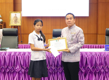 ผู้ว่าราชการจังหวัดบึงกาฬ ... พารามิเตอร์รูปภาพ 15