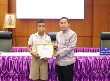 ผู้ว่าราชการจังหวัดบึงกาฬ ... พารามิเตอร์รูปภาพ 17
