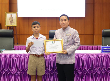 ผู้ว่าราชการจังหวัดบึงกาฬ ... พารามิเตอร์รูปภาพ 18