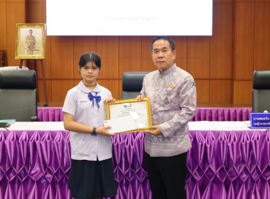 ผู้ว่าราชการจังหวัดบึงกาฬ ... พารามิเตอร์รูปภาพ 19