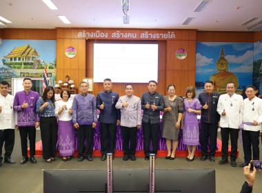 ผู้ว่าราชการจังหวัดบึงกาฬ ... พารามิเตอร์รูปภาพ 20