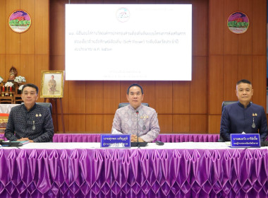 ผู้ว่าราชการจังหวัดบึงกาฬ ... พารามิเตอร์รูปภาพ 21