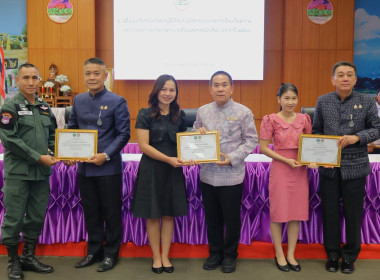 ผู้ว่าราชการจังหวัดบึงกาฬ ... พารามิเตอร์รูปภาพ 22