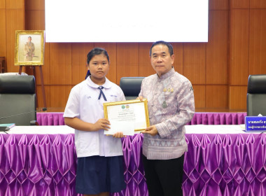 ผู้ว่าราชการจังหวัดบึงกาฬ ... พารามิเตอร์รูปภาพ 23