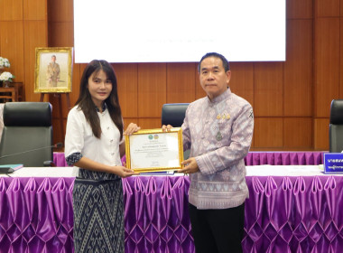 ผู้ว่าราชการจังหวัดบึงกาฬ ... พารามิเตอร์รูปภาพ 24
