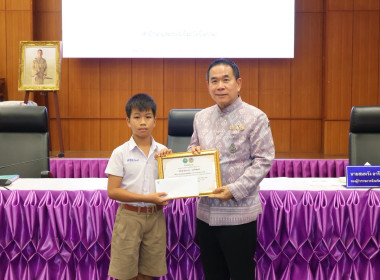 ผู้ว่าราชการจังหวัดบึงกาฬ ... พารามิเตอร์รูปภาพ 25