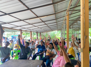 กลุ่มส่งเสริมสหกรณ์ 2 เข้าร่วมประชุมใหญ่สามัญประจำปี ... พารามิเตอร์รูปภาพ 2