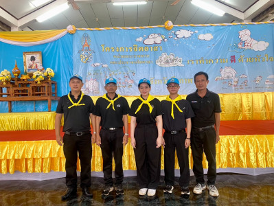 กลุ่มส่งเสริมและพัฒนาธุรกิจสหกรณ์ ... พารามิเตอร์รูปภาพ 1