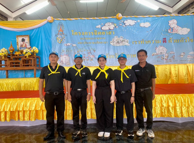 กลุ่มส่งเสริมและพัฒนาธุรกิจสหกรณ์ ... พารามิเตอร์รูปภาพ 1