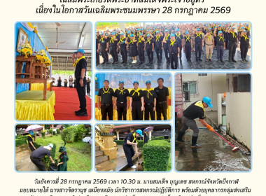 กลุ่มส่งเสริมและพัฒนาธุรกิจสหกรณ์ ... พารามิเตอร์รูปภาพ 18
