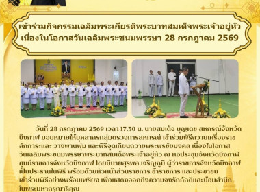 กลุ่มตรวจการสหกรณ์ ... พารามิเตอร์รูปภาพ 1