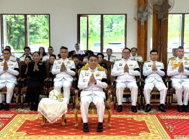 กลุ่มส่งเสริมและพัฒนาธุรกิจสหกรณ์ร่วมพิธีบำเพ็ญกุศลและทำบุญตักบาตร ในวาระครบ 50 วัน (ปัญญาสมวาร) แห่งการสิ้นพระชนม์ ถวายเป็นพระกุศลแด่ สมเด็จพระเจ้าลูกเธอ เจ้าฟ้าพัชรกิติยาภา นเรนทิราเทพยวดี กรมหลวงราชสาริณีสิริพัชร มหาวัชรราชธิดา ... พารามิเตอร์รูปภาพ 1