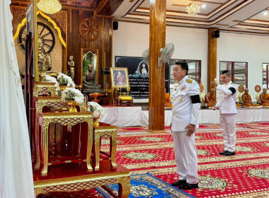 กลุ่มส่งเสริมและพัฒนาธุรกิจสหกรณ์ร่วมพิธีบำเพ็ญกุศลและทำบุญตักบาตร ในวาระครบ 50 วัน (ปัญญาสมวาร) แห่งการสิ้นพระชนม์ ถวายเป็นพระกุศลแด่ สมเด็จพระเจ้าลูกเธอ เจ้าฟ้าพัชรกิติยาภา นเรนทิราเทพยวดี กรมหลวงราชสาริณีสิริพัชร มหาวัชรราชธิดา ... พารามิเตอร์รูปภาพ 2